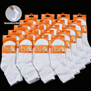 Set of 60 pairs of kids' white socks for ages 4-7 from dealonlinenz, featuring soft fabric and comfortable fit.