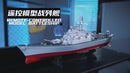 60cm Large RC Battleship 1:390 2.4G Gift Toy for Kids and Adults